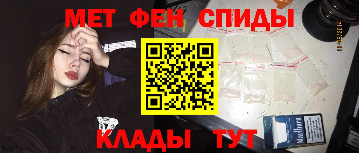 АМФ  Вход с VPN  Можга  АМФЕТАМИН  АМФЕТАМИН 97% 