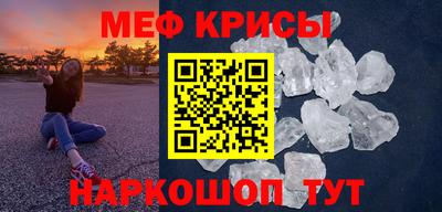 скорость Гусь-Хрустальный