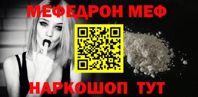 MESCALINE Гусиноозёрск