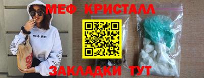 скорость Гусь-Хрустальный
