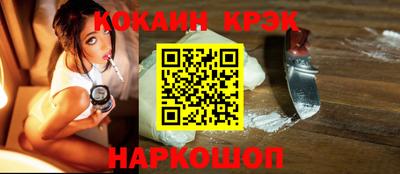 MESCALINE Гусиноозёрск