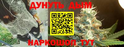 MESCALINE Гусиноозёрск