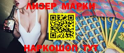 MESCALINE Гусиноозёрск