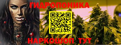 MESCALINE Гусиноозёрск