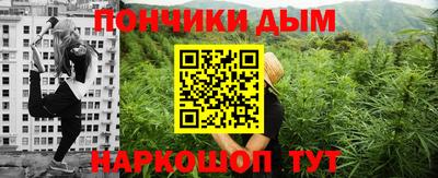 MESCALINE Гусиноозёрск