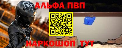 MESCALINE Гусиноозёрск