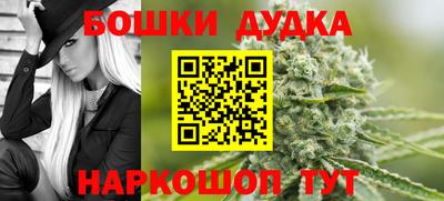 MESCALINE Гусиноозёрск