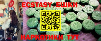 MESCALINE Гусиноозёрск