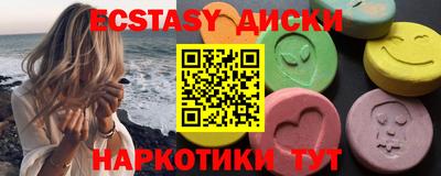 MESCALINE Гусиноозёрск