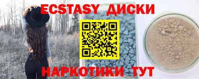 крисы Тулун