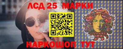 MESCALINE Гусиноозёрск