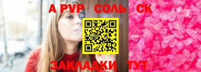 скорость Гусь-Хрустальный