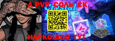 MESCALINE Гусиноозёрск
