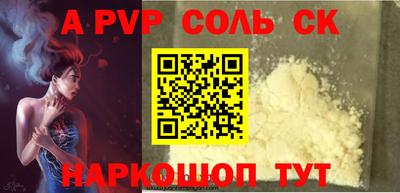 скорость Гусь-Хрустальный