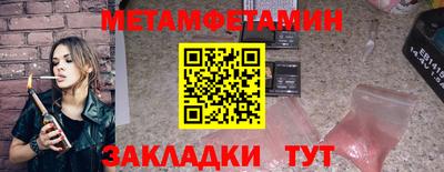 скорость Гусь-Хрустальный