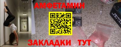 MESCALINE Гусиноозёрск