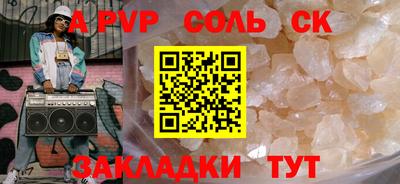 кокаин премиум Тула