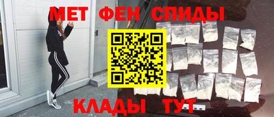 MESCALINE Гусиноозёрск