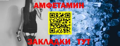 MESCALINE Гусиноозёрск
