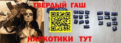 MESCALINE Гусиноозёрск