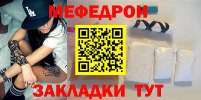скорость Гусь-Хрустальный
