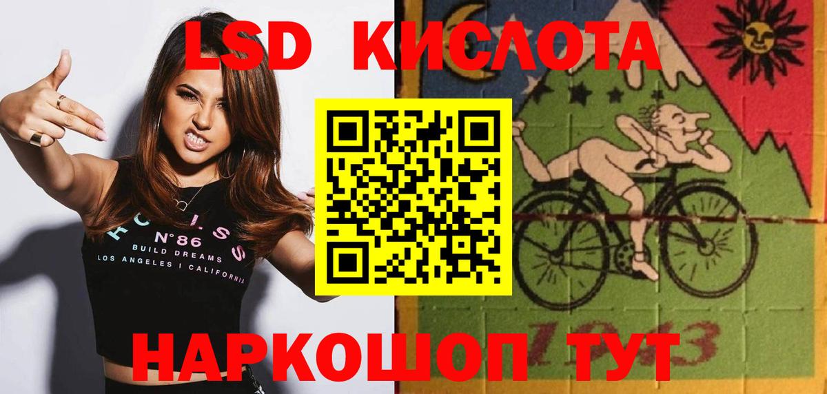 LSD-25 экстази кислота  Вход с VPN  Лсд 25 экстази  Можга 