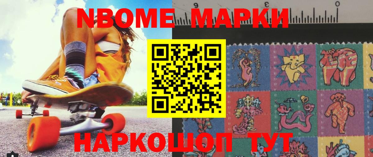 ЛСД экстази кислота Можга