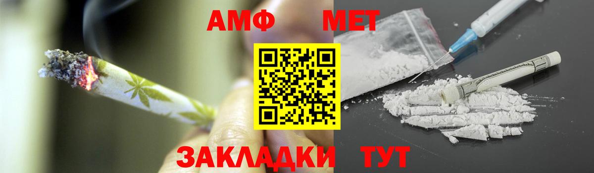 МЕТАМФЕТАМИН Methamphetamine  Вход с VPN  МЕТАМФЕТАМИН Methamphetamine  Можга 