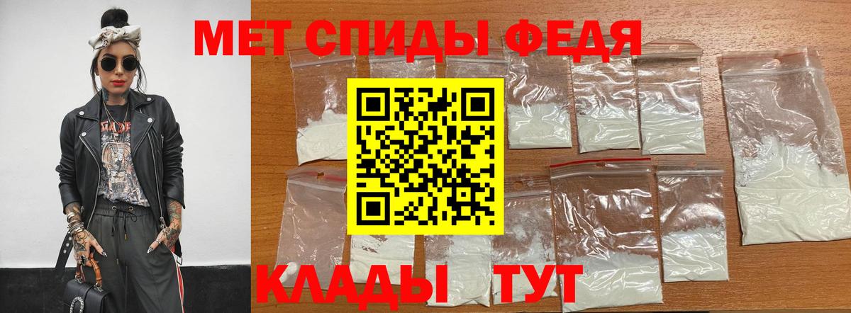 Первитин пудра Можга