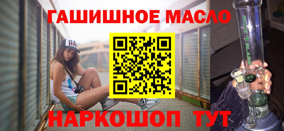 Дистиллят ТГК концентрат Можга