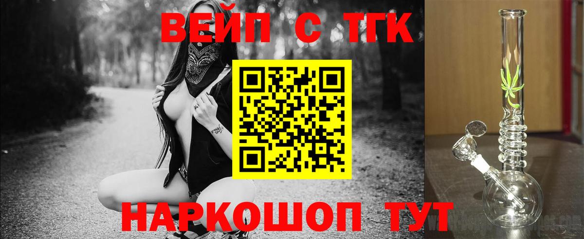 Можга  Дистиллят ТГК THC oil  Вход с VPN 