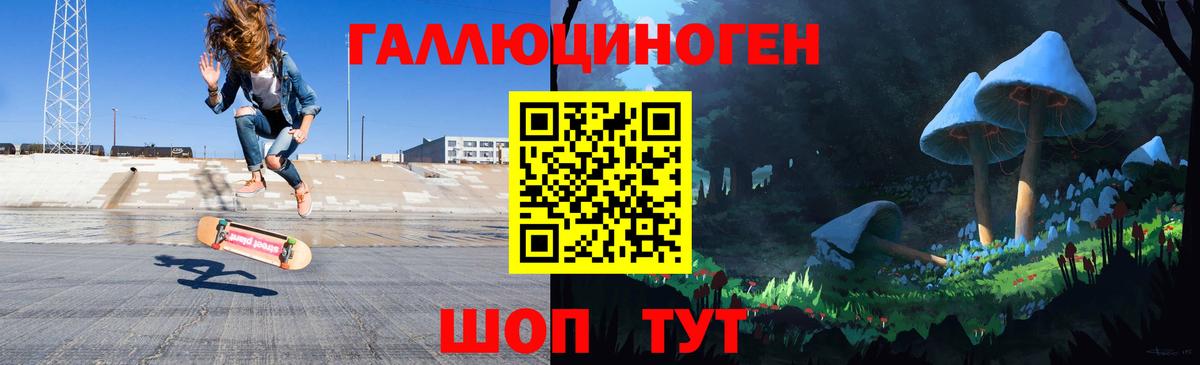 Псилоцибиновые грибы Psilocybe  Псилоцибиновые грибы Magic Shrooms  Вход с VPN  Можга 