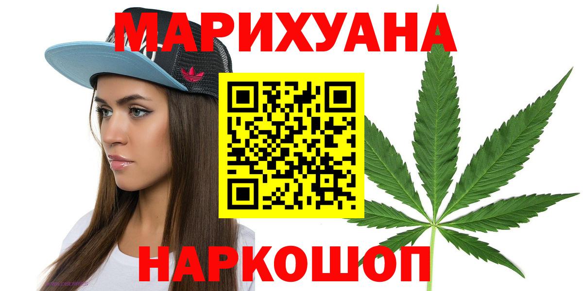Можга  Канабис Amnesia  Бошки марихуана SATIVA & INDICA  Бошки Шишки Amnesia  Вход с VPN  Конопля MAZAR 